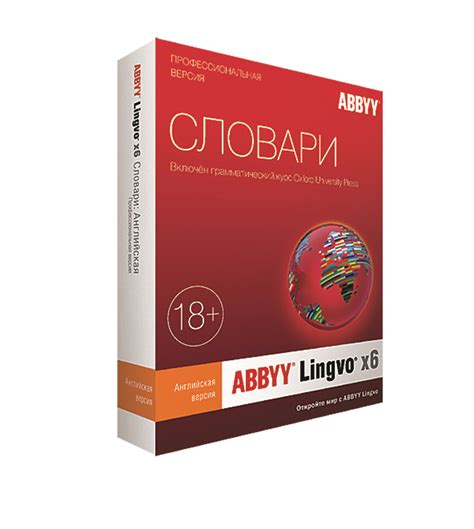 Independent download of the foldable Abbyy Lingvo x6 Career